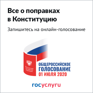 300х300_popravki2